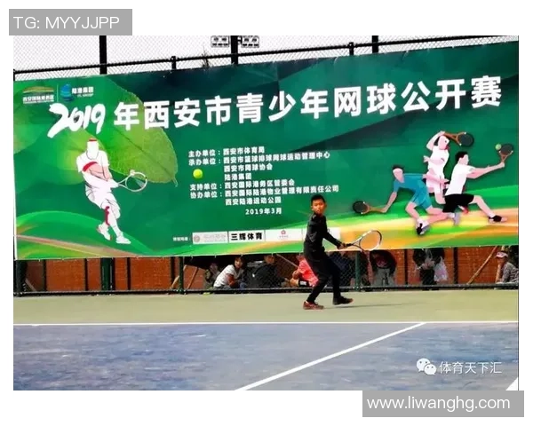 西安网球队在联赛中的实力展现与未来发展潜力分析